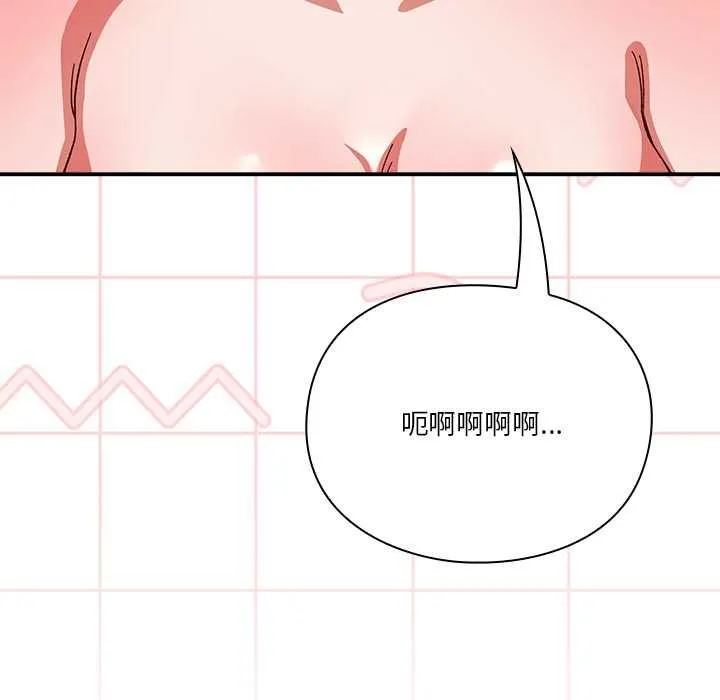 第13话 133