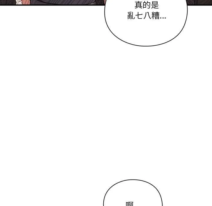 第13话 140