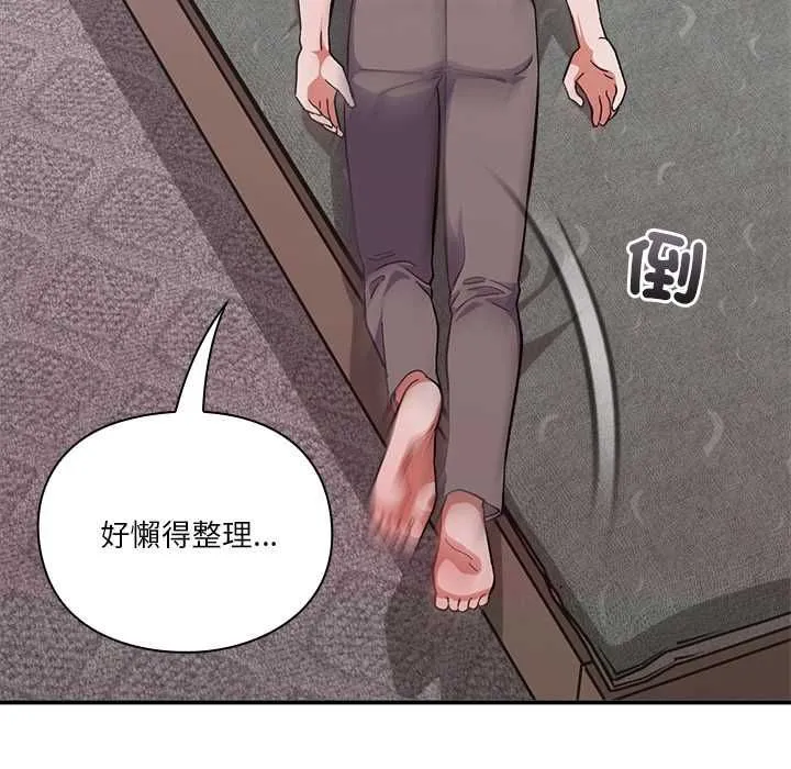 第13话 142