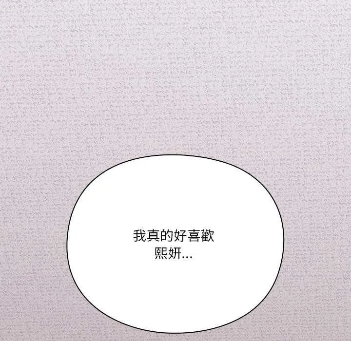第13话 146