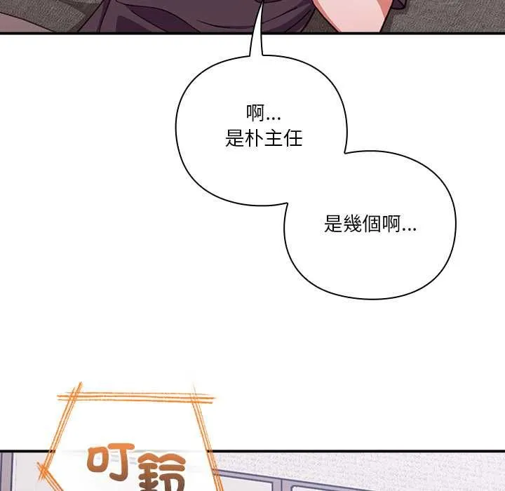 第13话 156