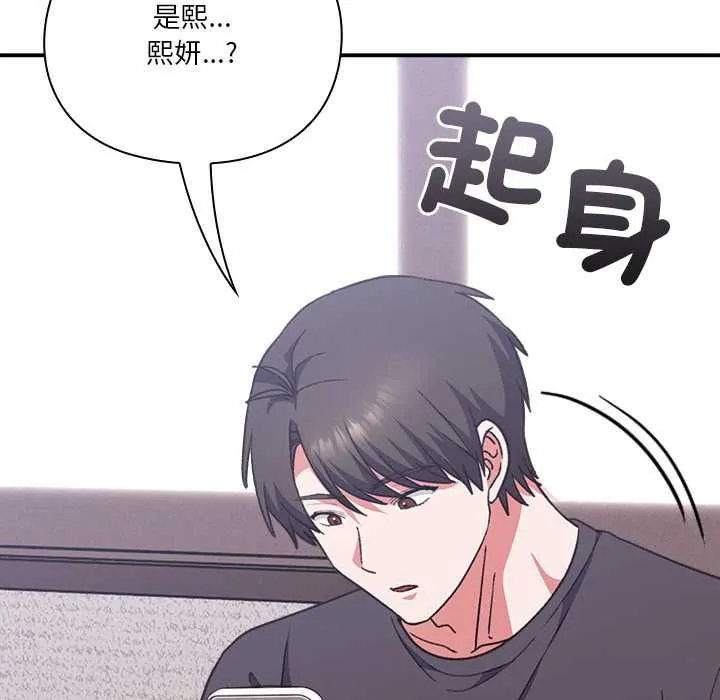 第13话 159