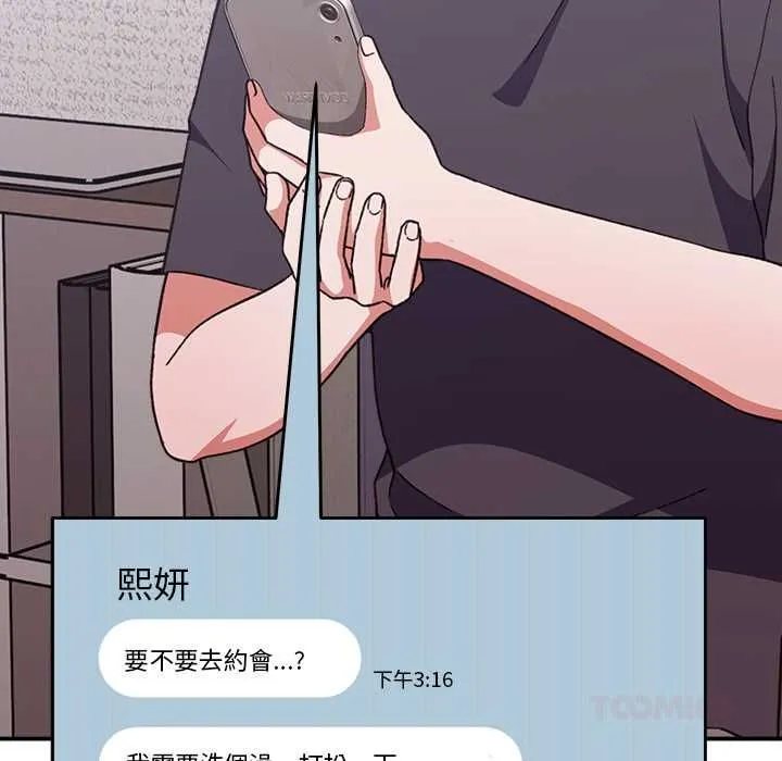 第13话 160