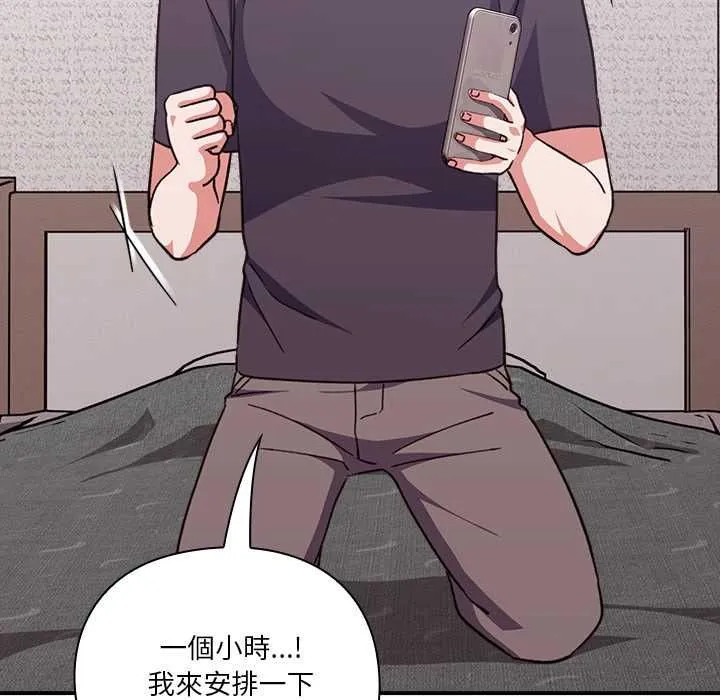 第13话 175