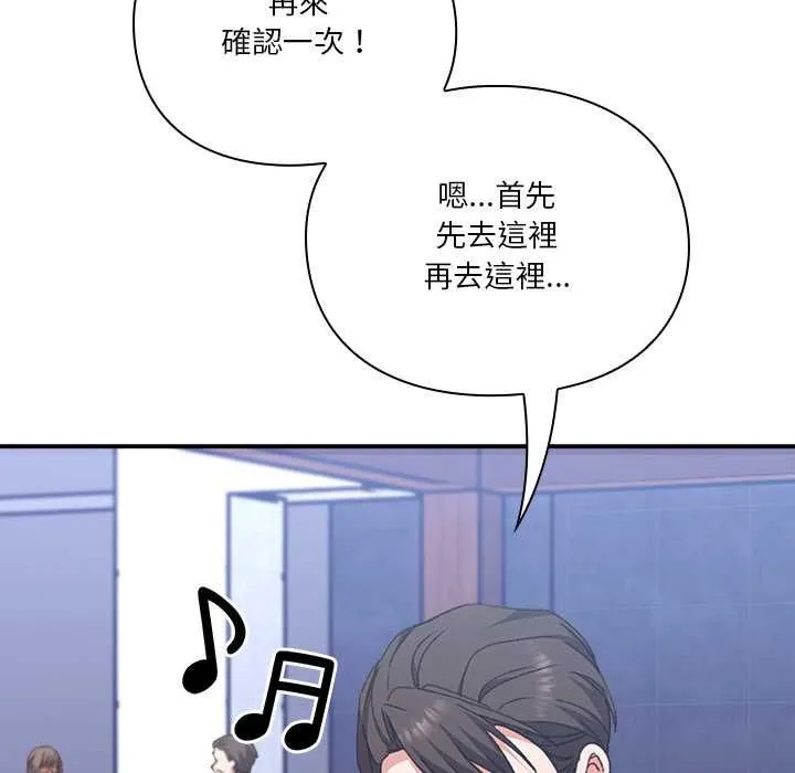 第13话 190