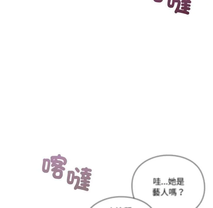第13话 194