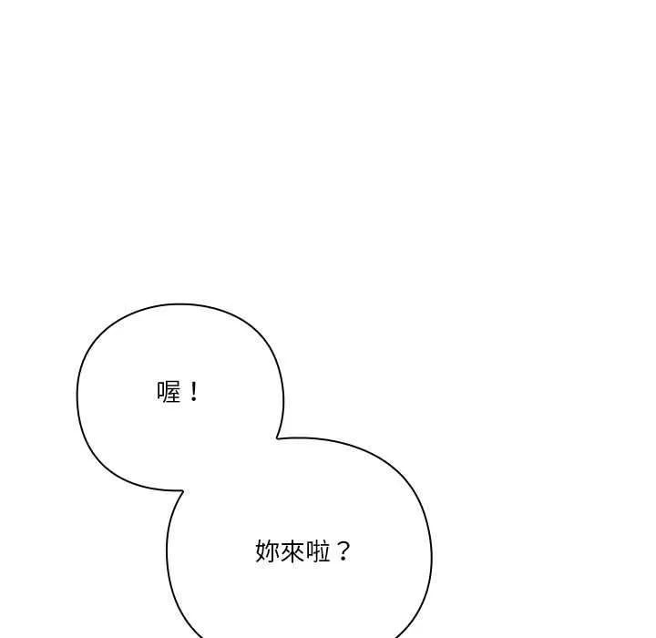 第13话 201