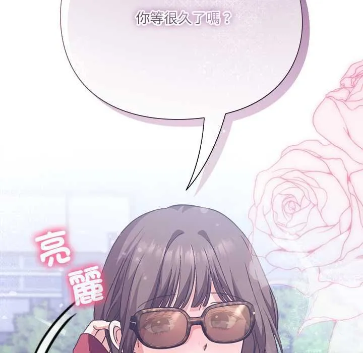 第13话 207