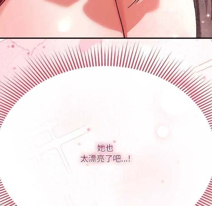 第13话 213