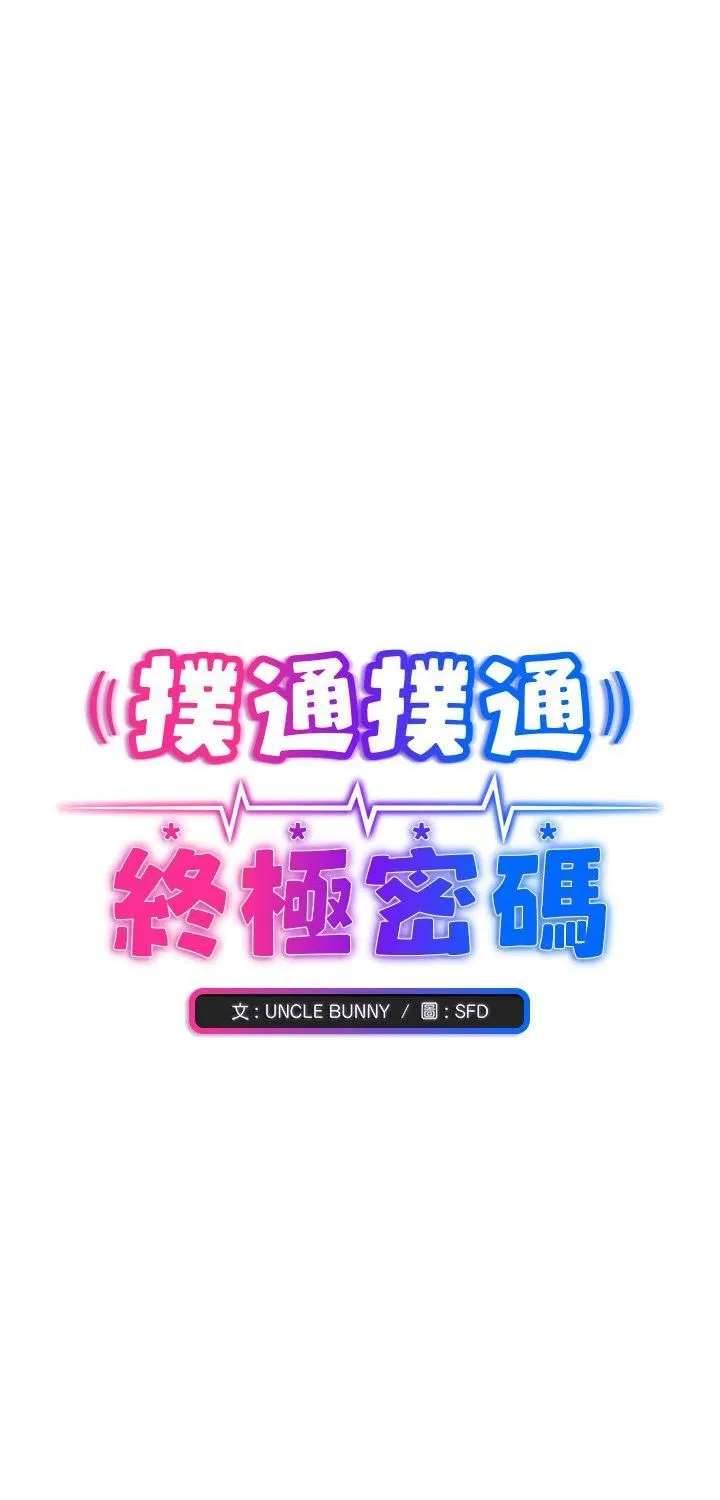 第14话 1