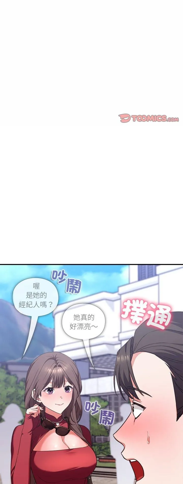 第14话 2