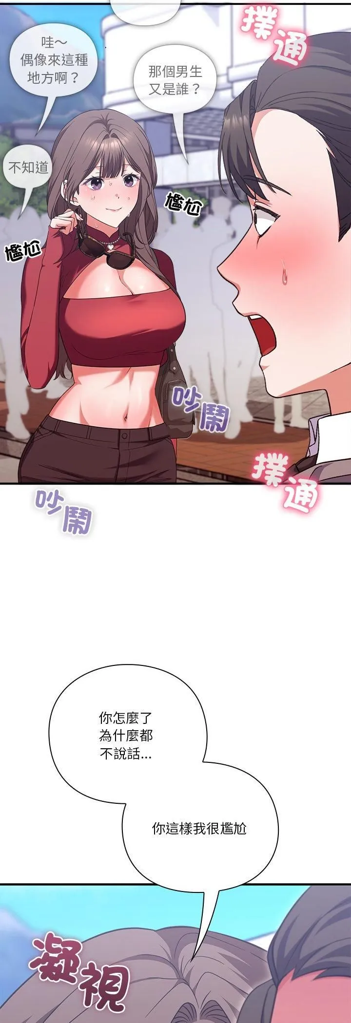 第14话 4