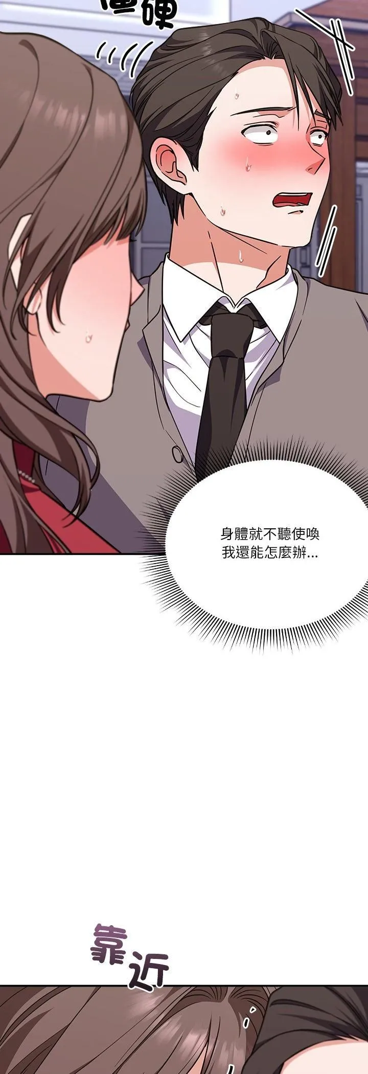 第14话 6