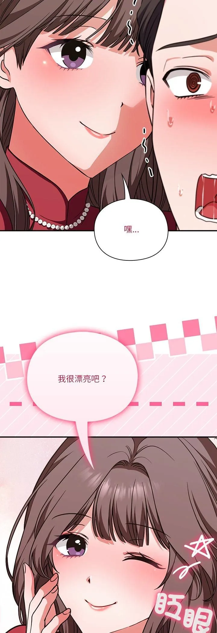 第14话 7