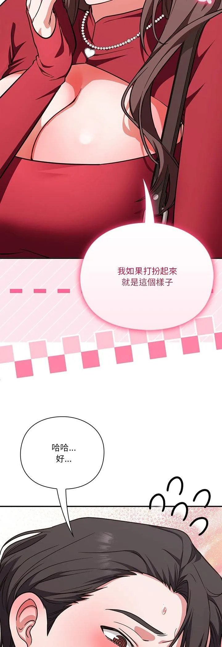 第14话 8