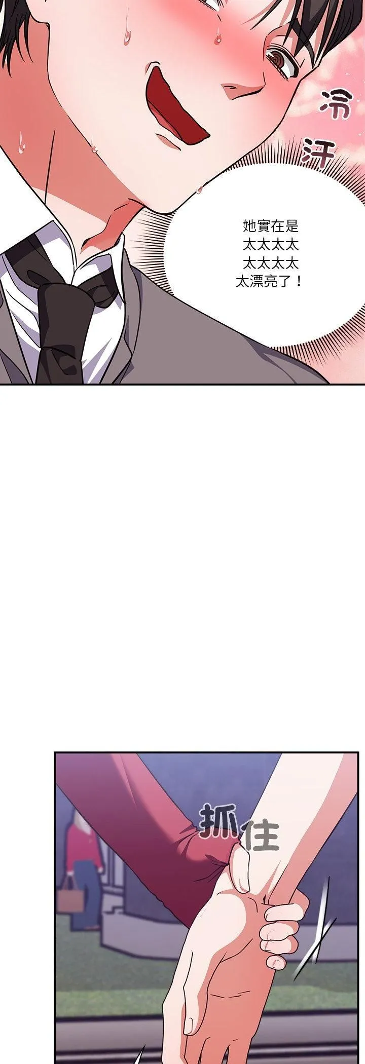 第14话 9