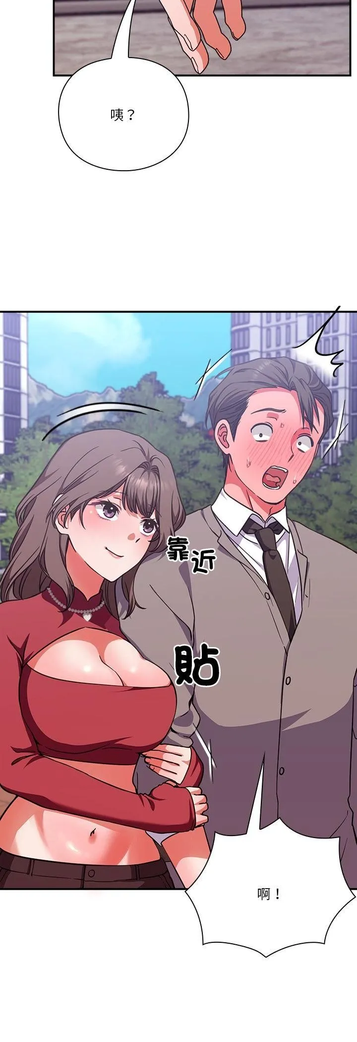 第14话 10