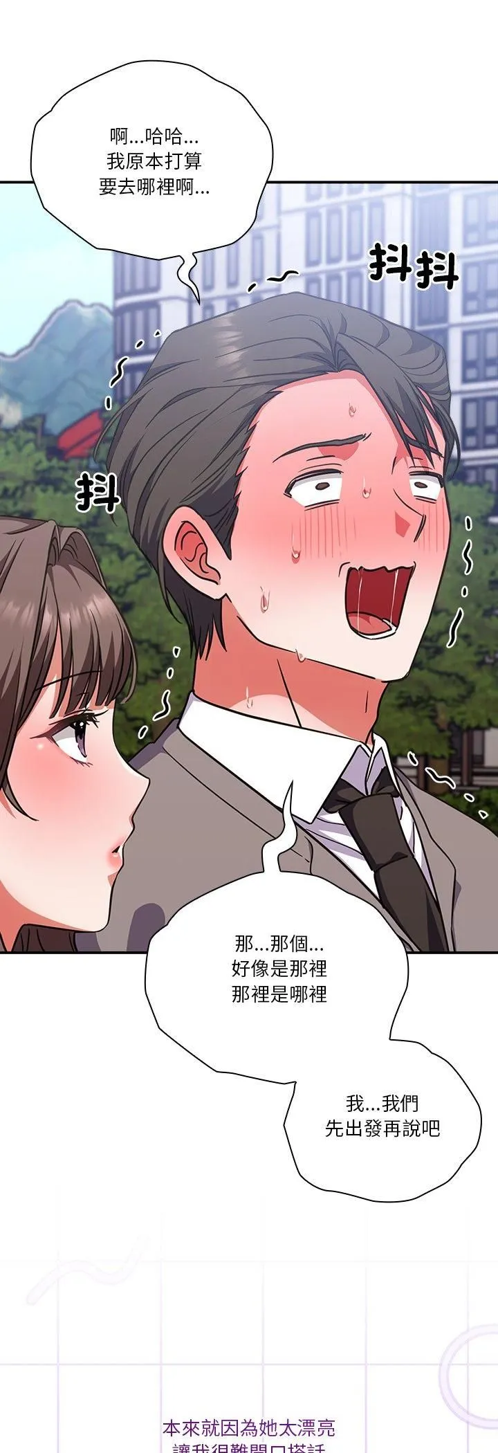 第14话 12