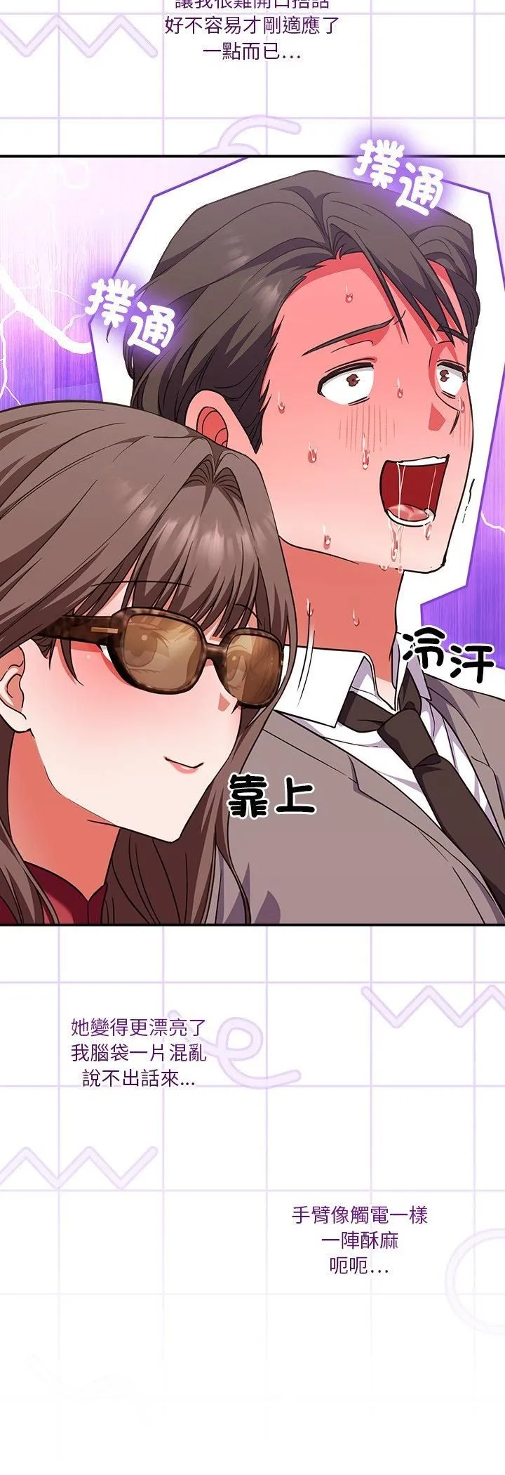 第14话 13