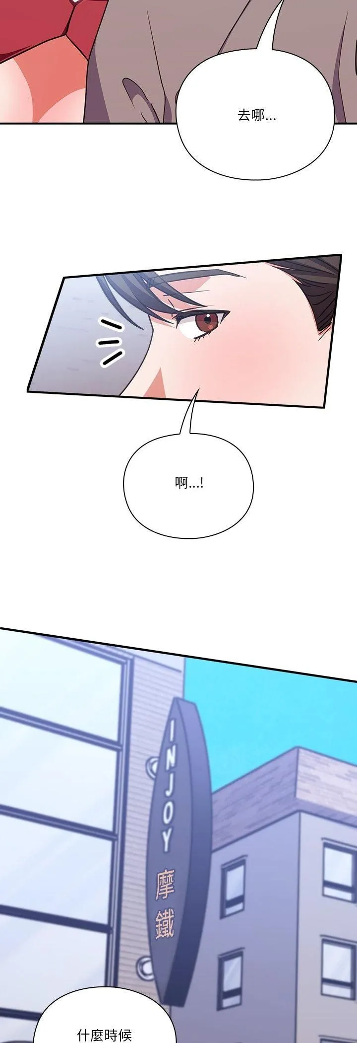 第14话 16