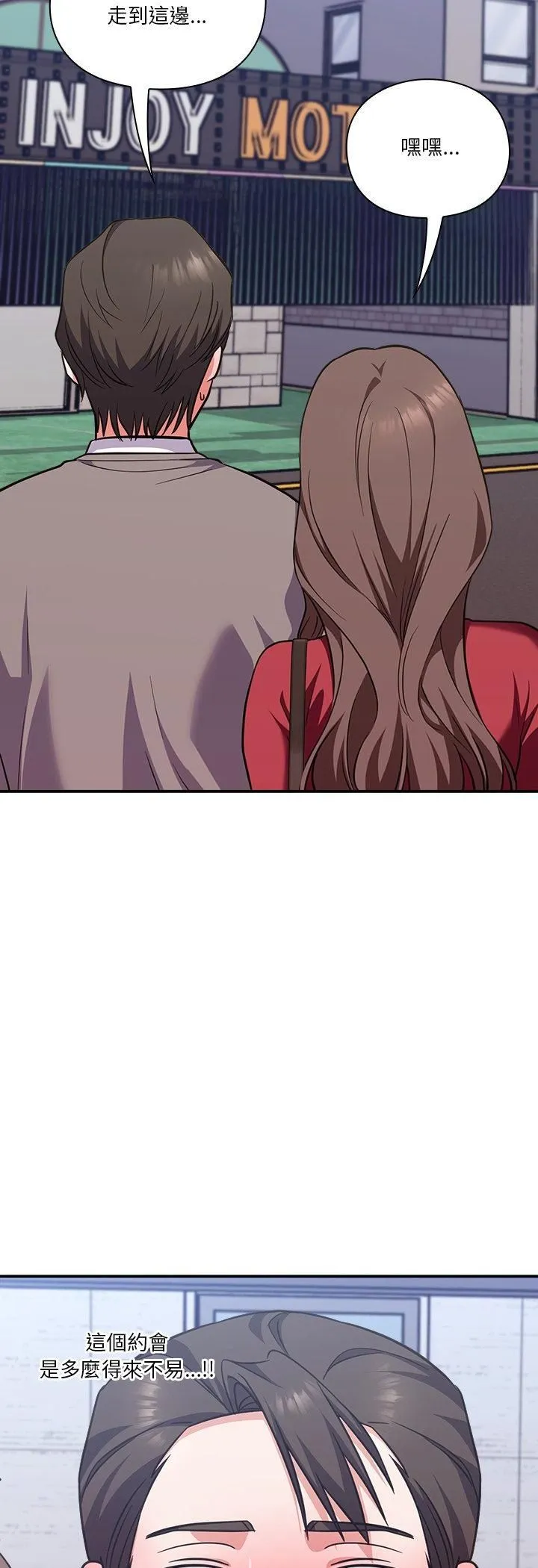 第14话 17
