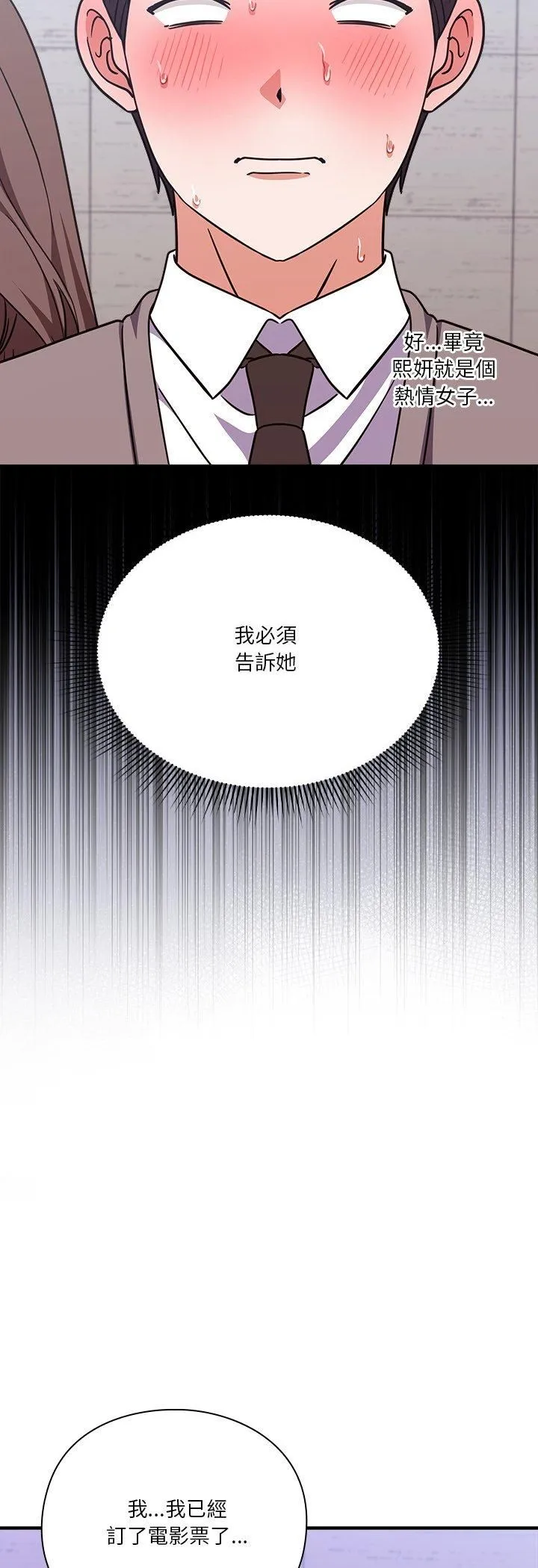 第14话 18