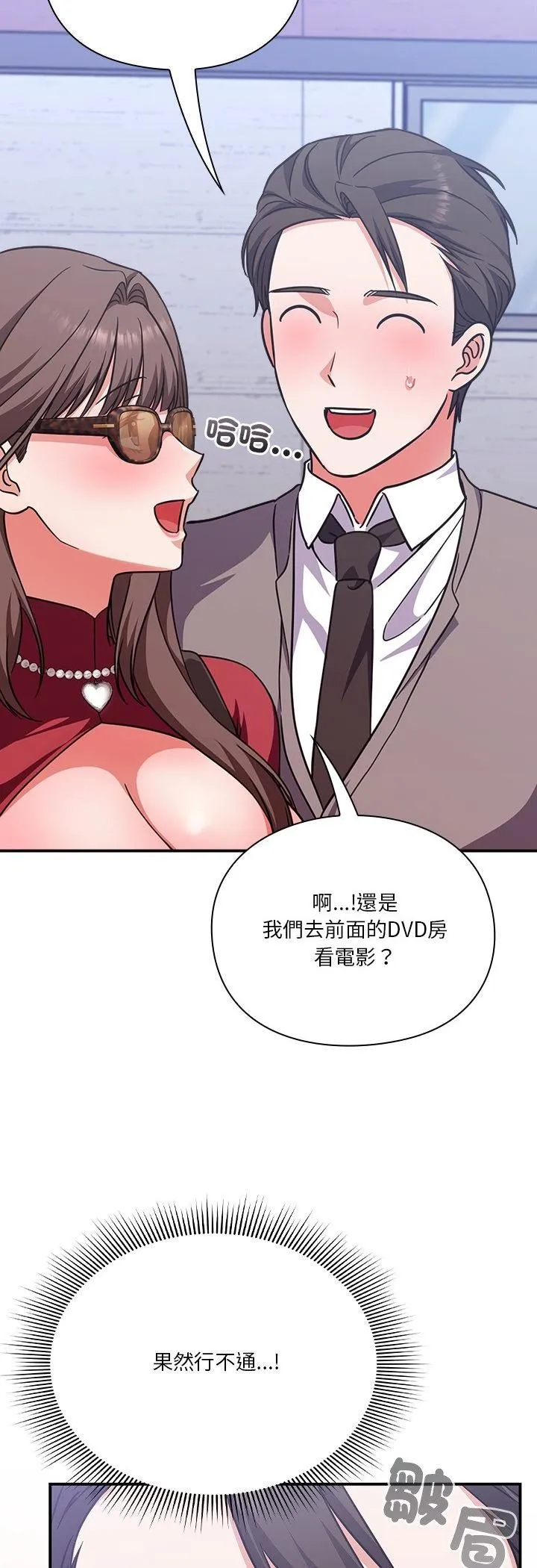 第14话 19