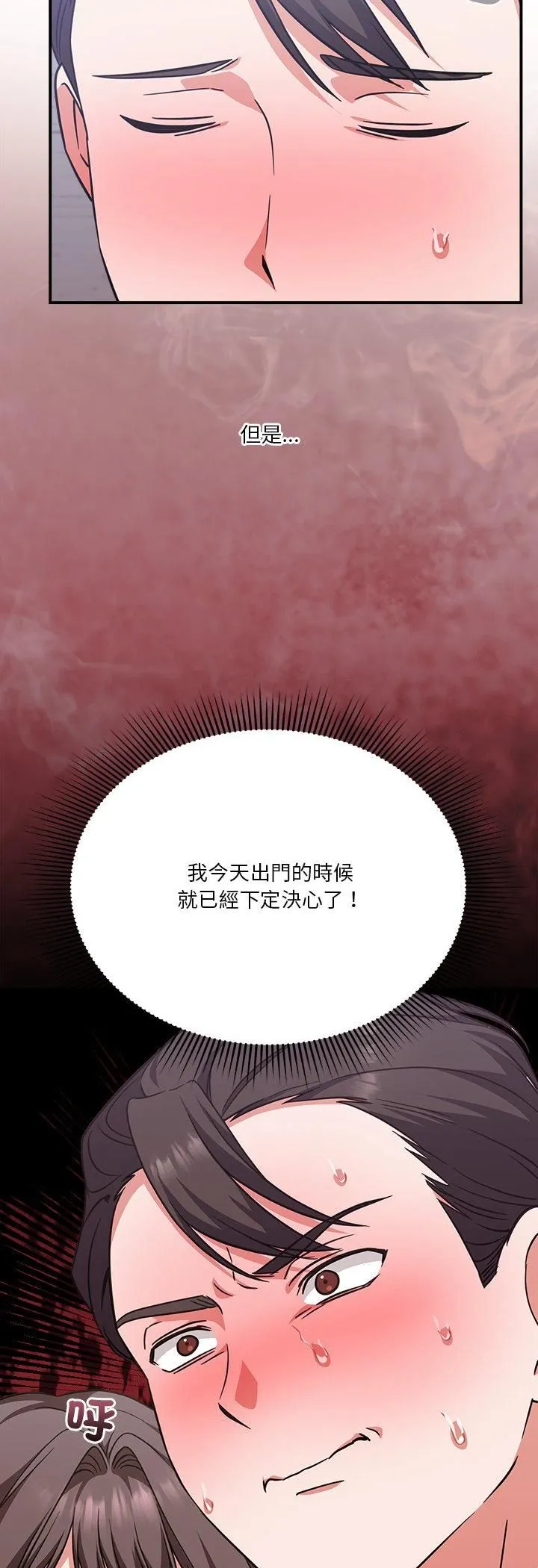 第14话 20