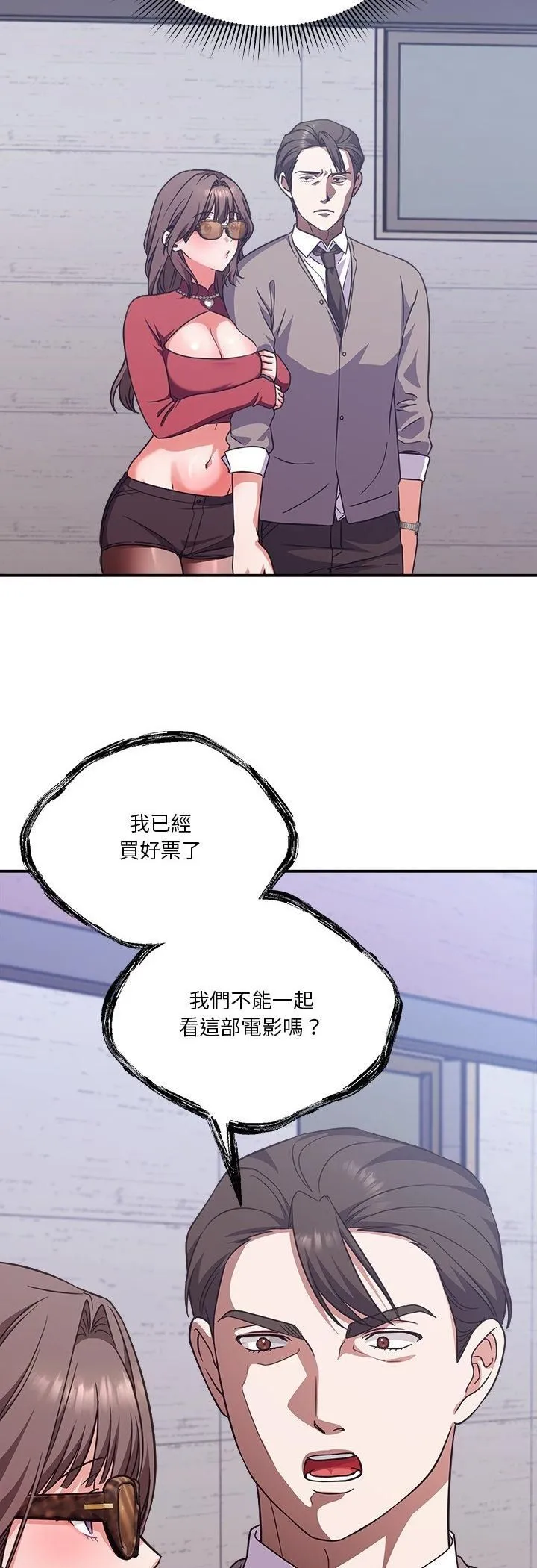 第14话 23