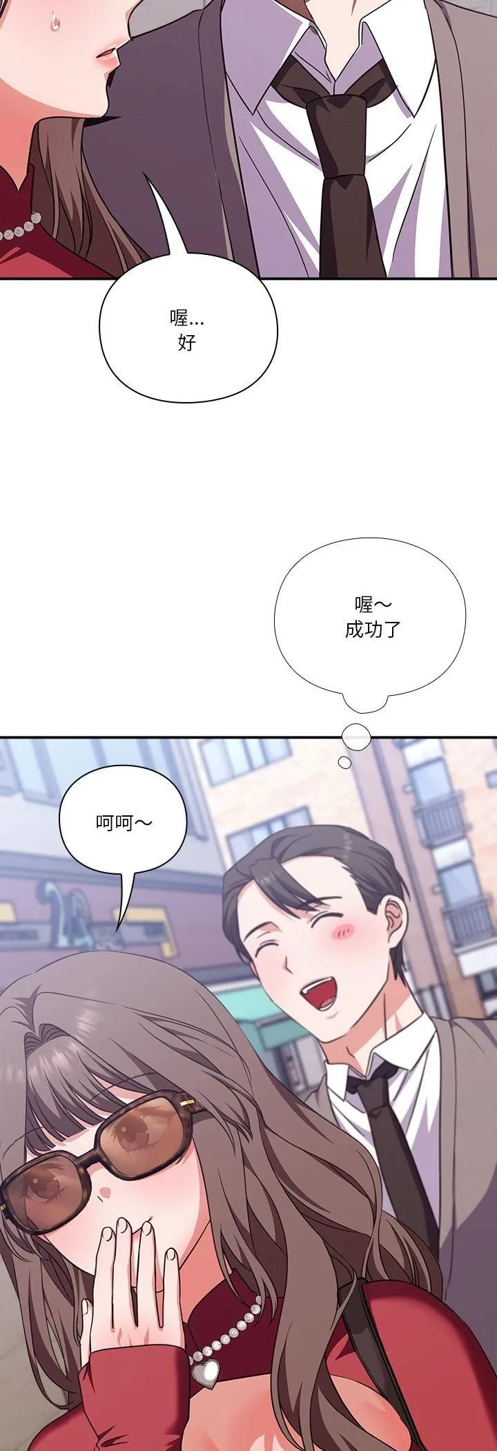 第14话 24