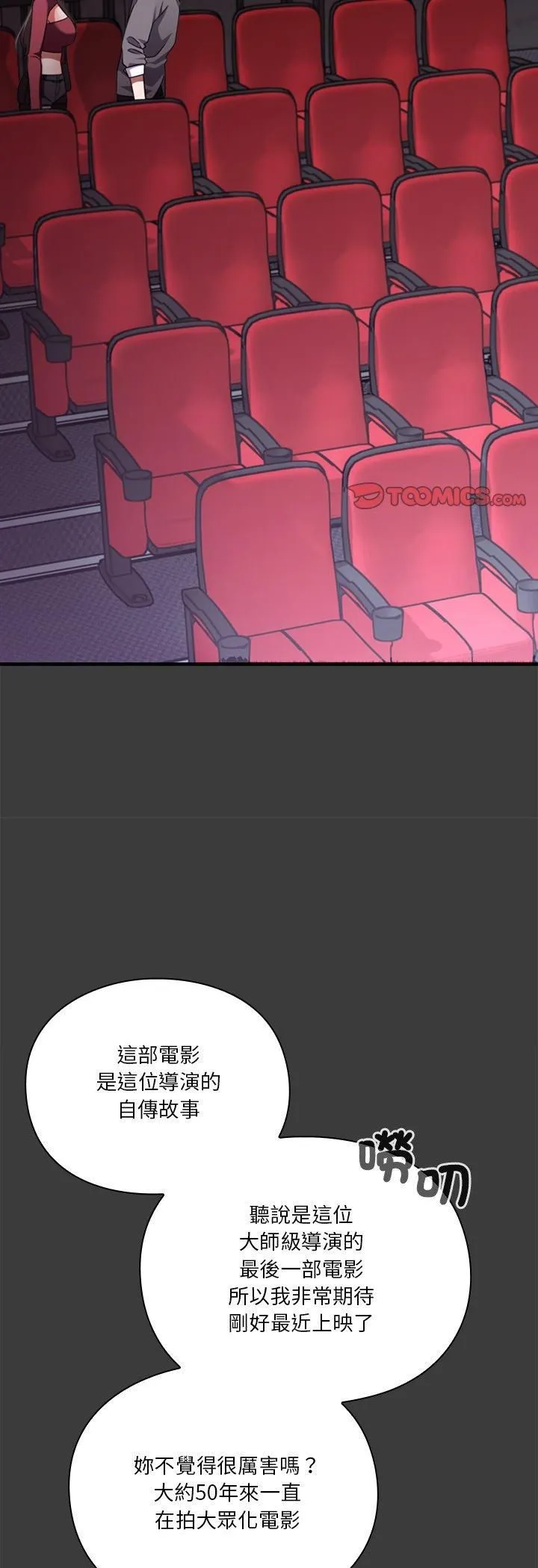 第14话 26