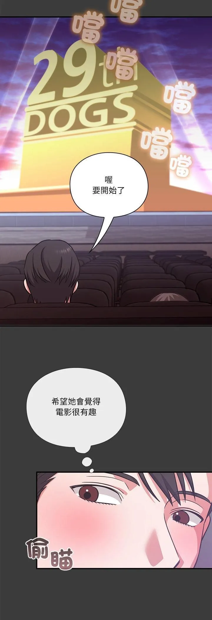 第14话 28