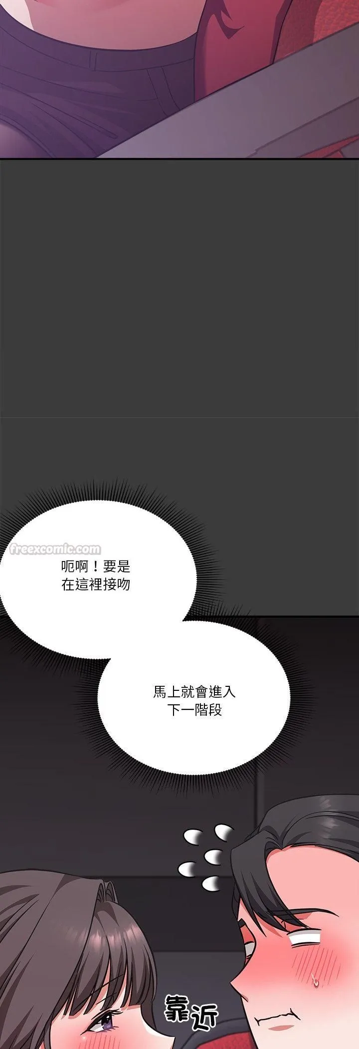 第14话 30
