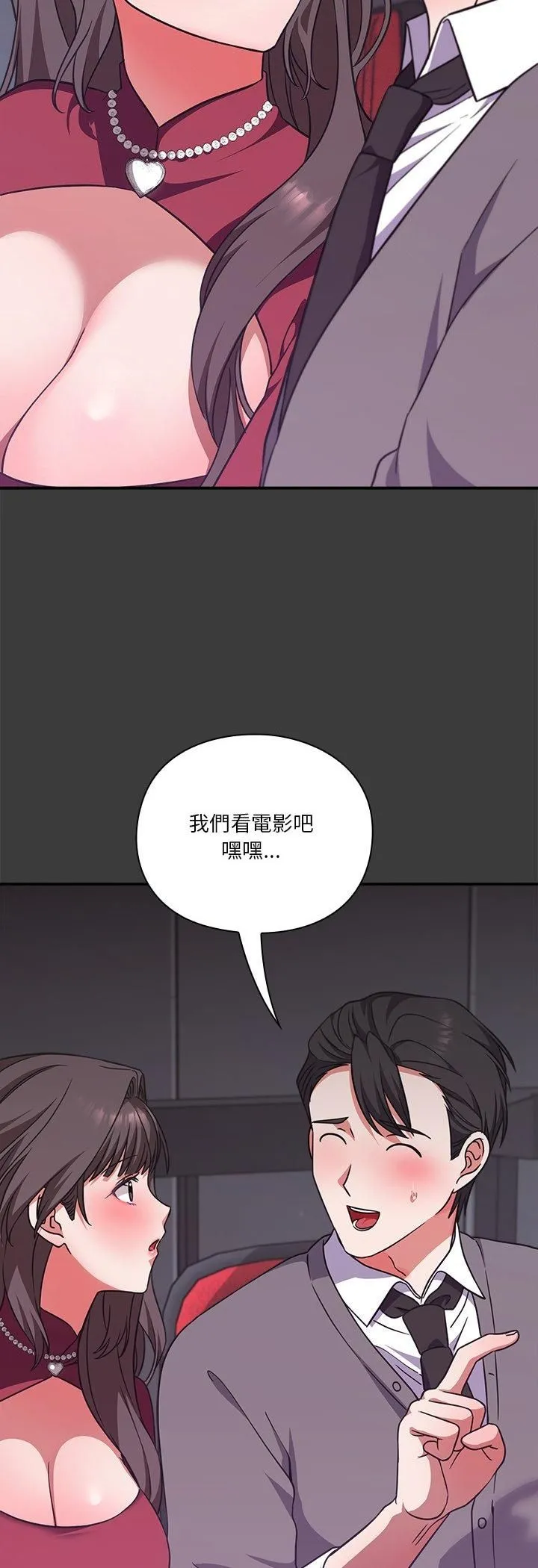 第14话 32
