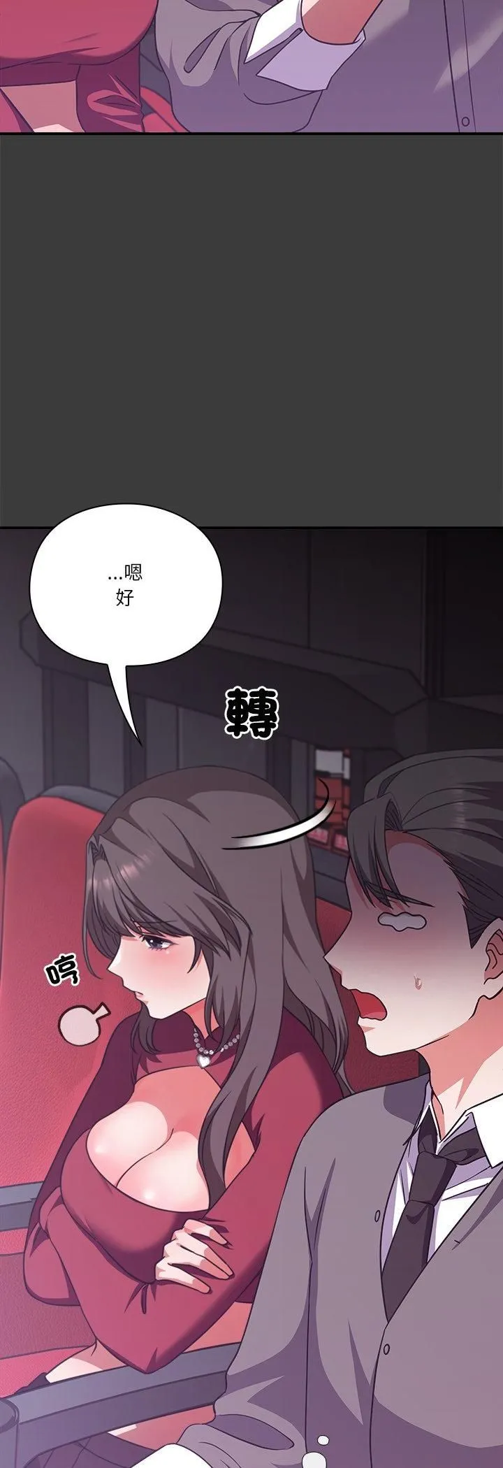 第14话 33