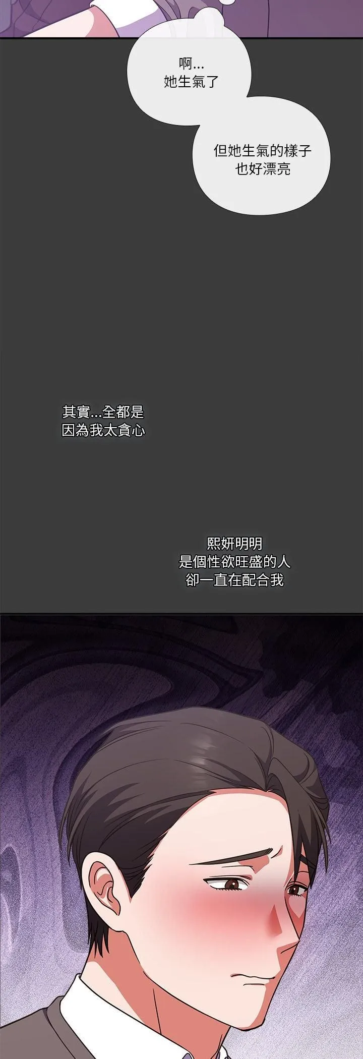 第14话 34