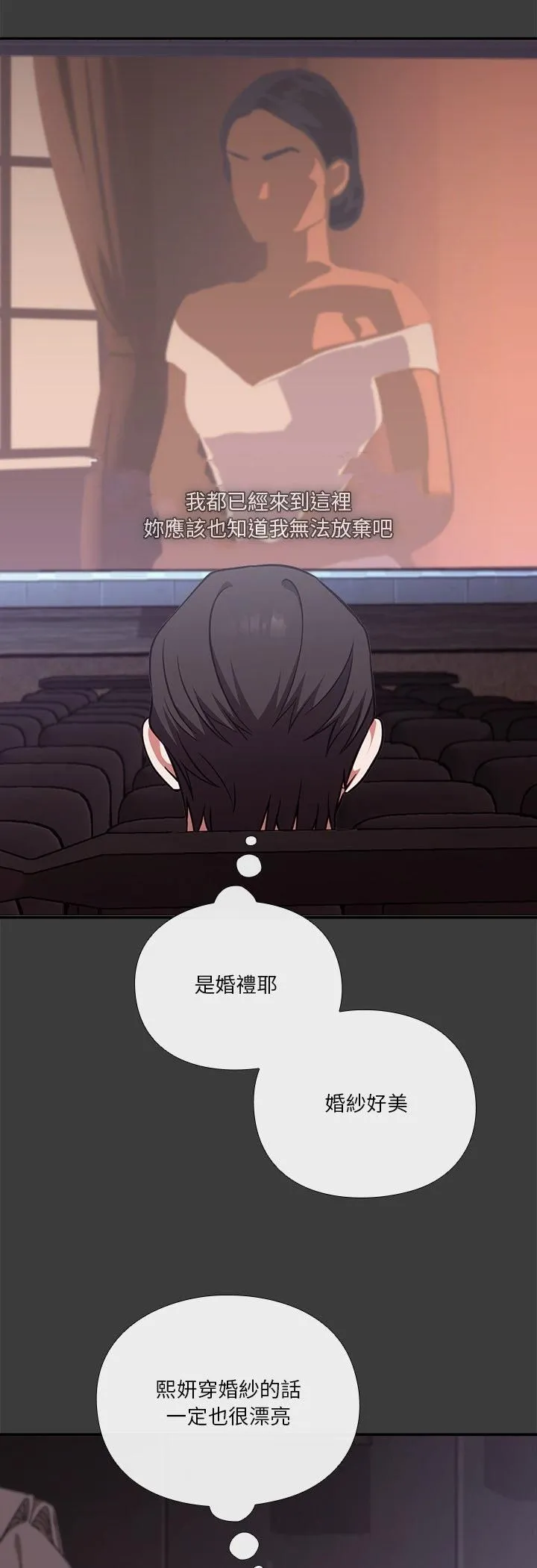 第14话 36