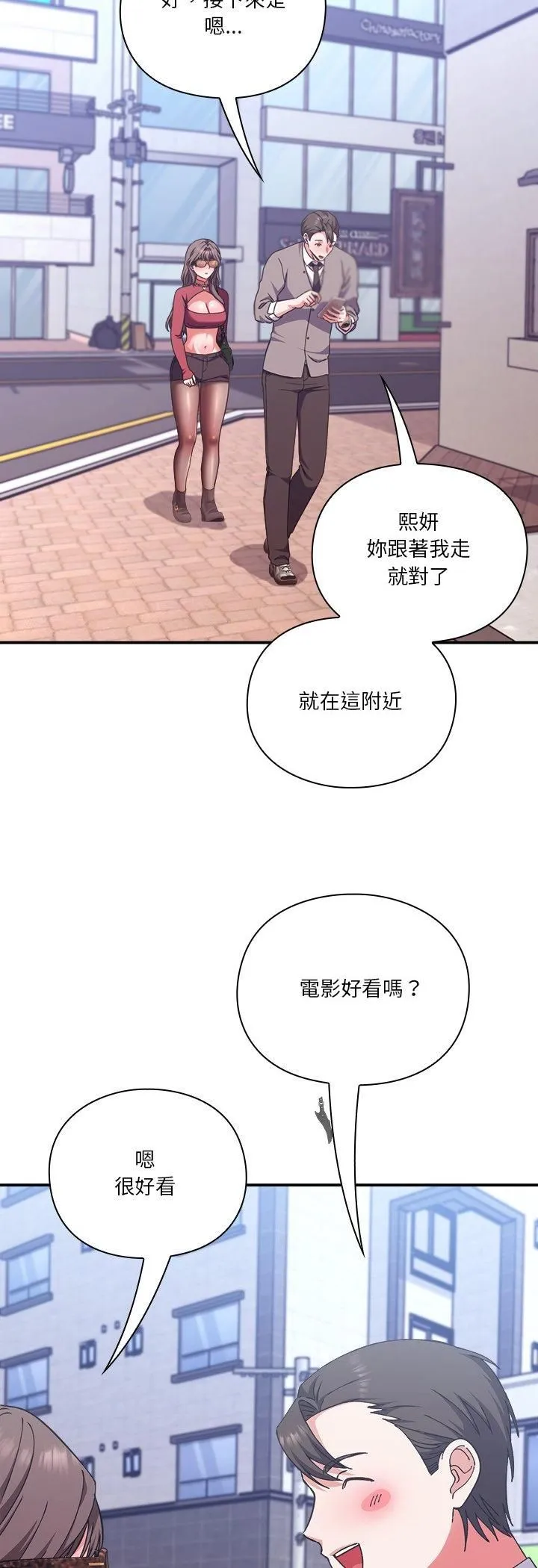 第14话 41