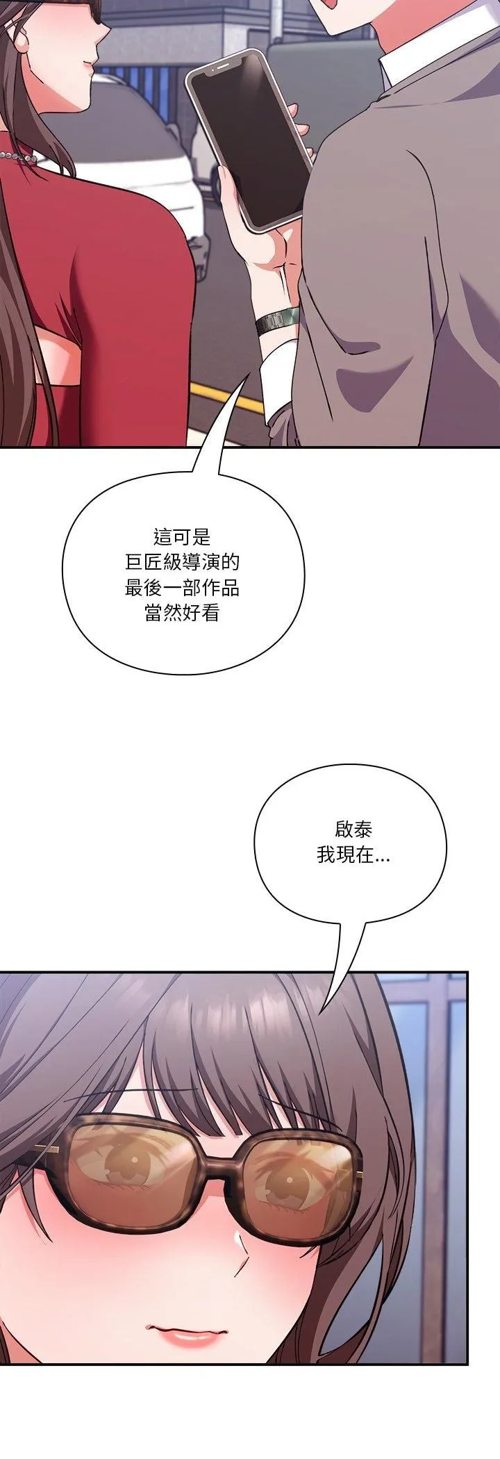 第14话 42