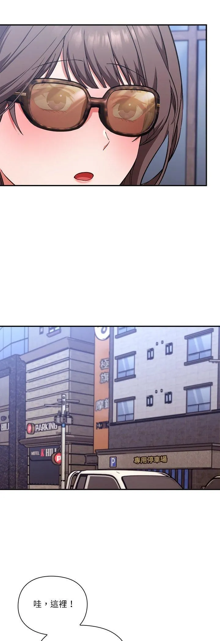 第14话 43