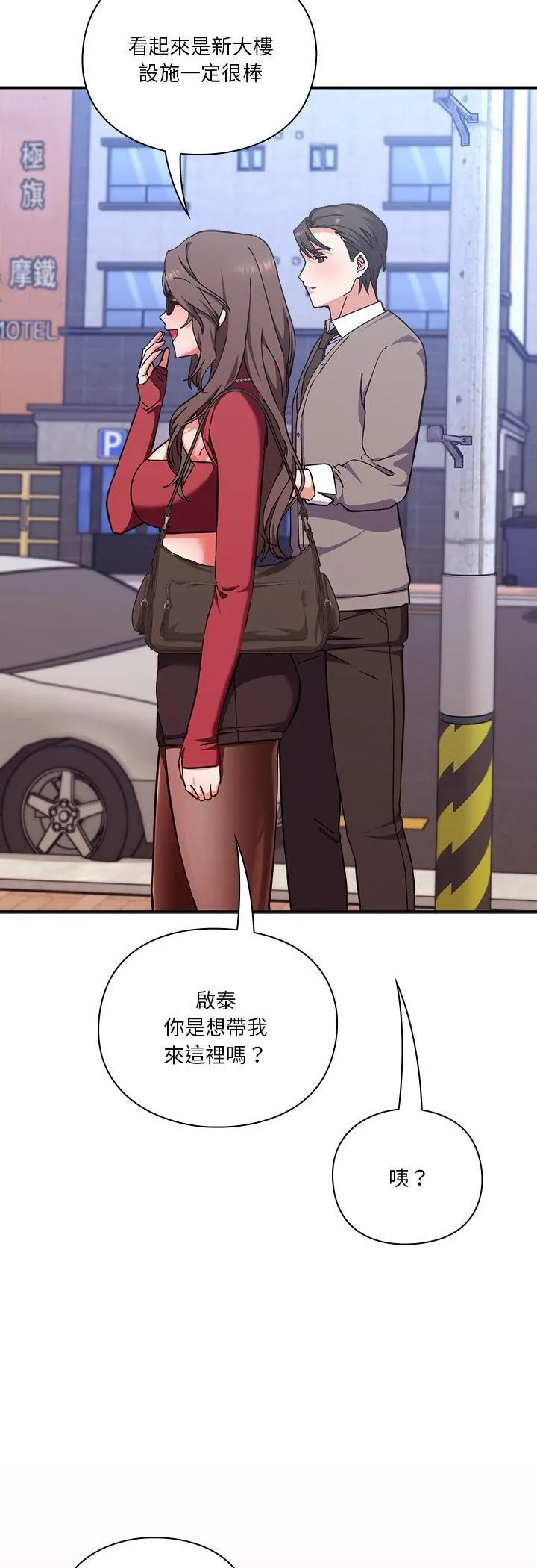 第14话 44