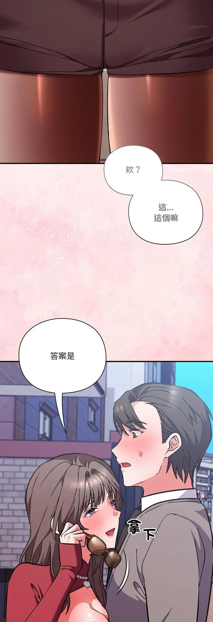 第14话 46