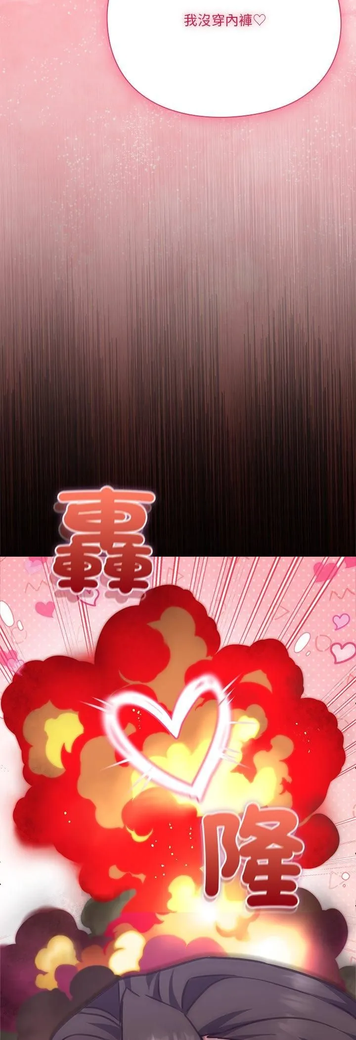 第14话 48