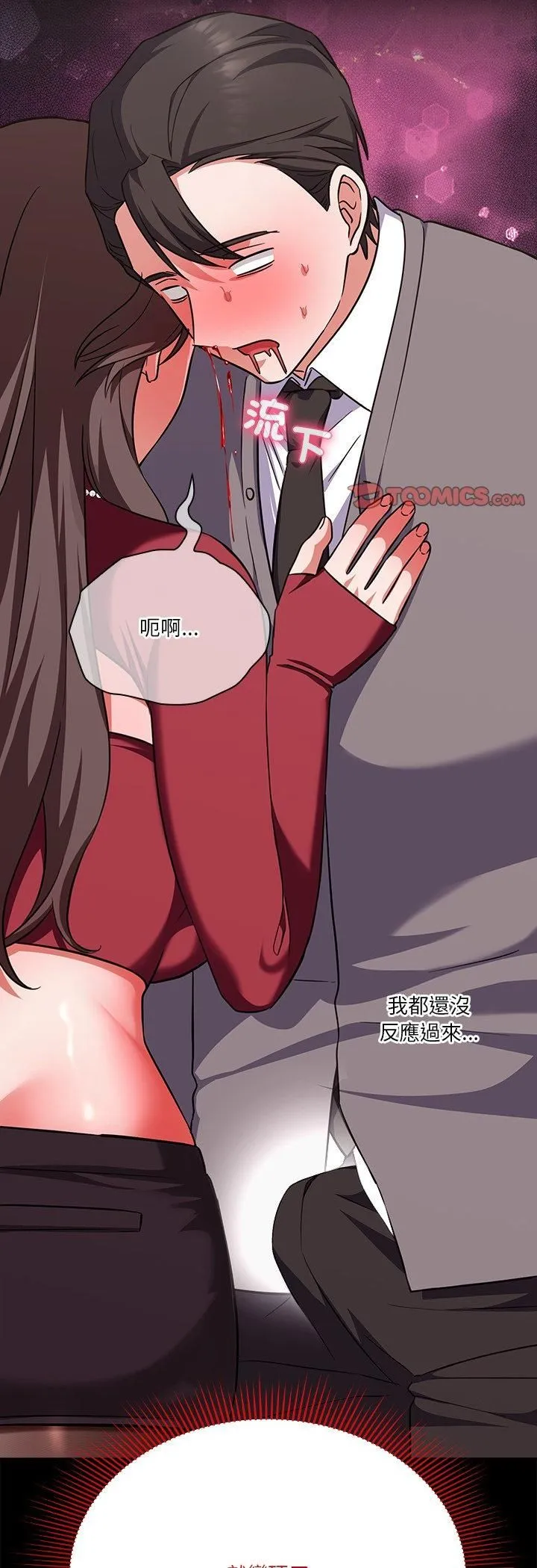 第14话 50