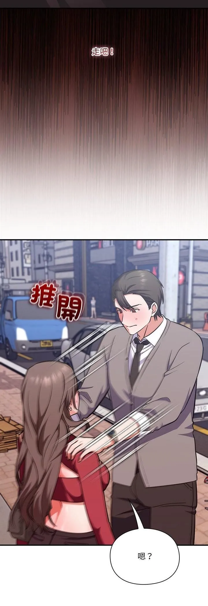 第14话 52