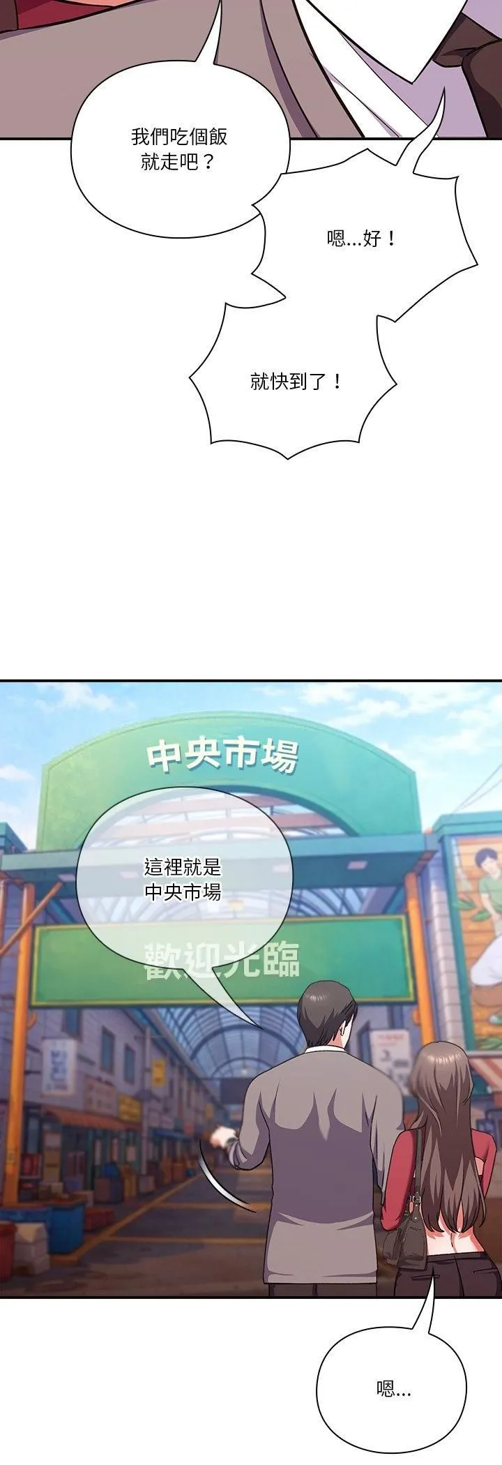 第14话 56