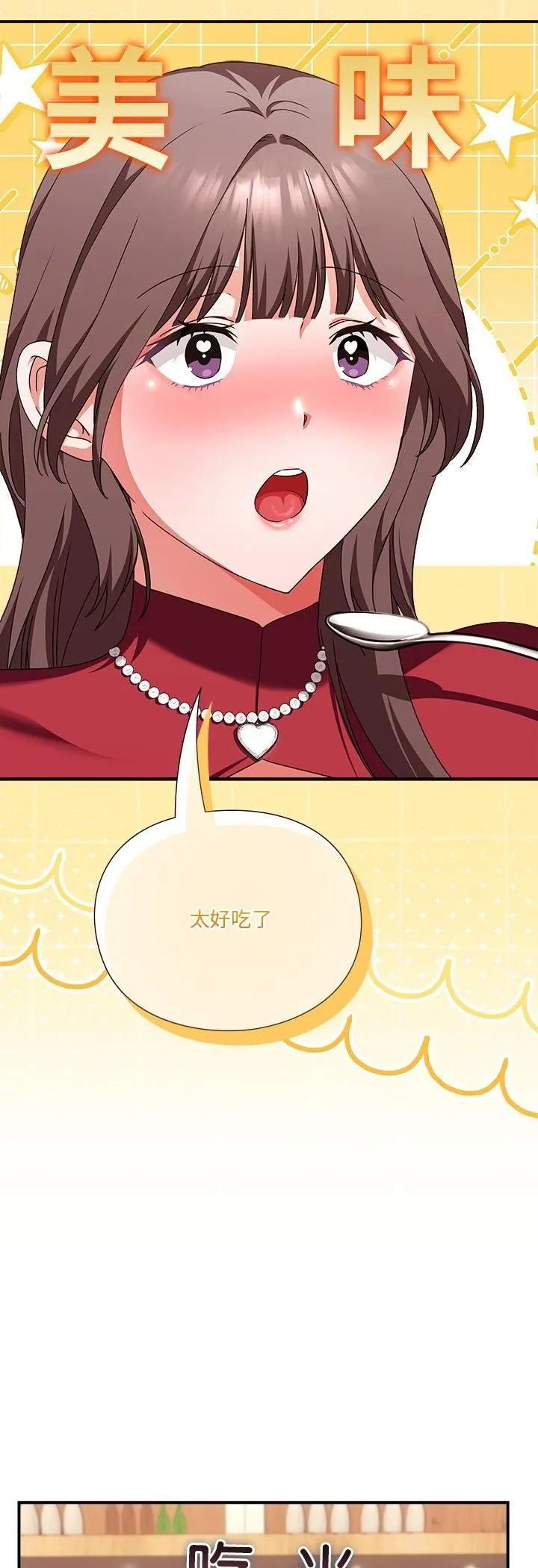 第14话 64