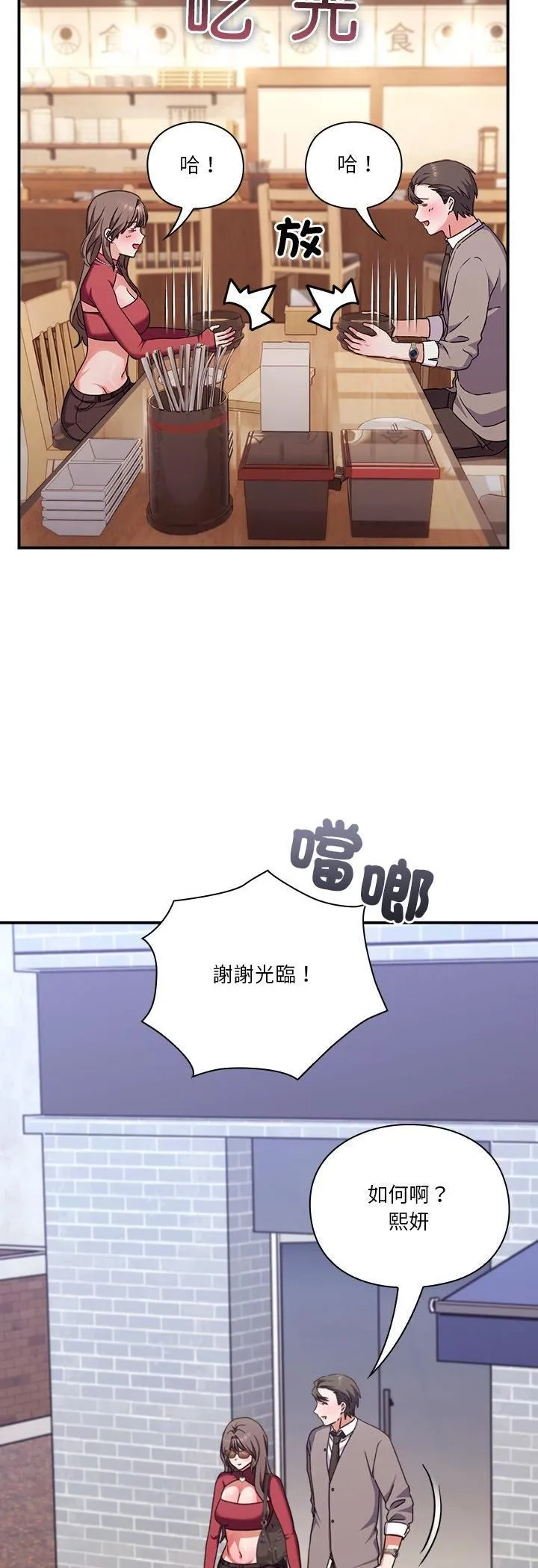 第14话 65