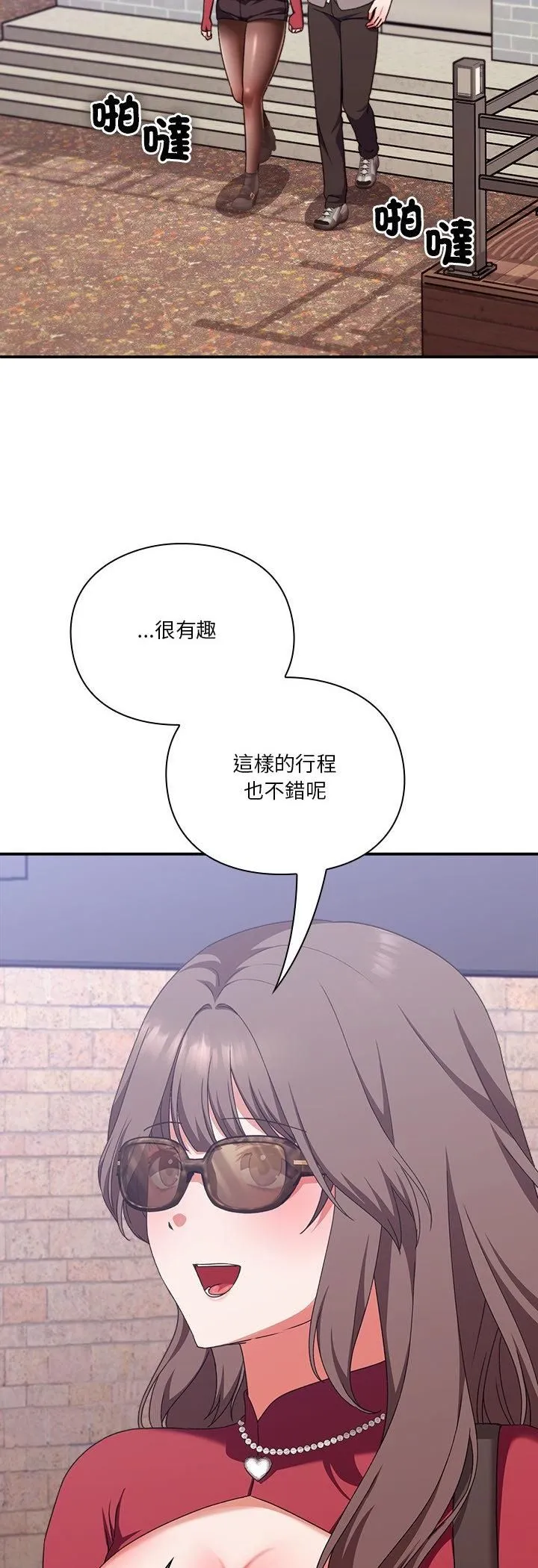 第14话 66