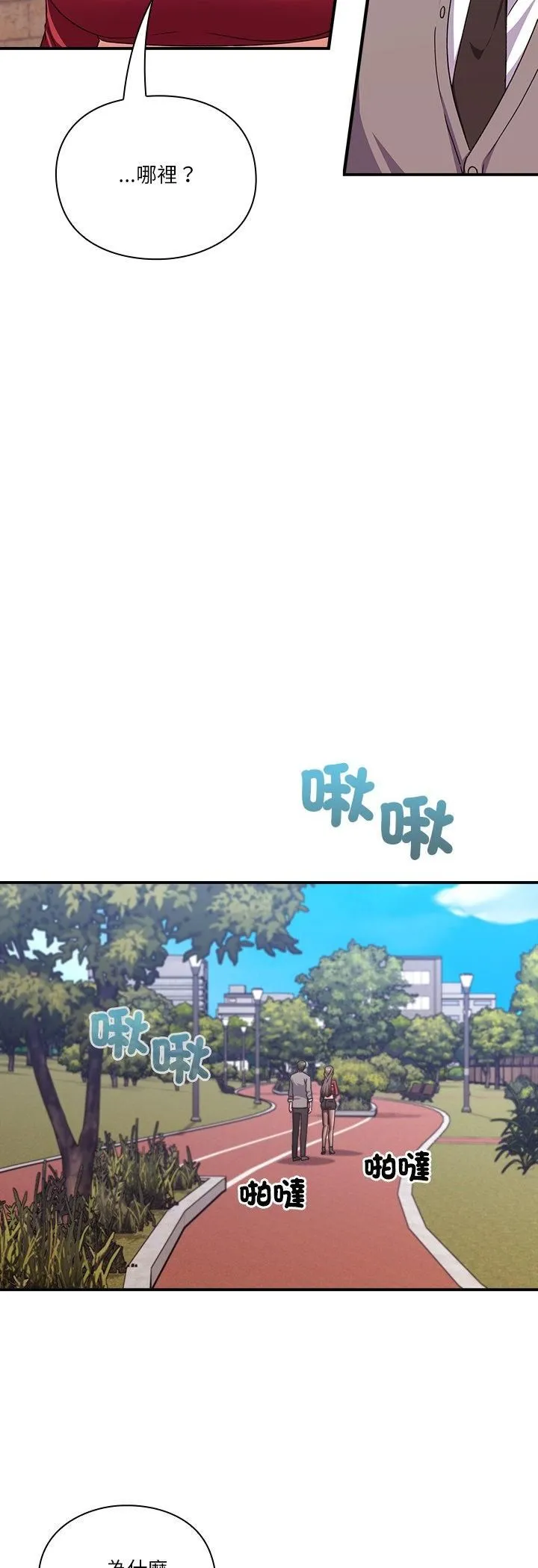 第14话 68